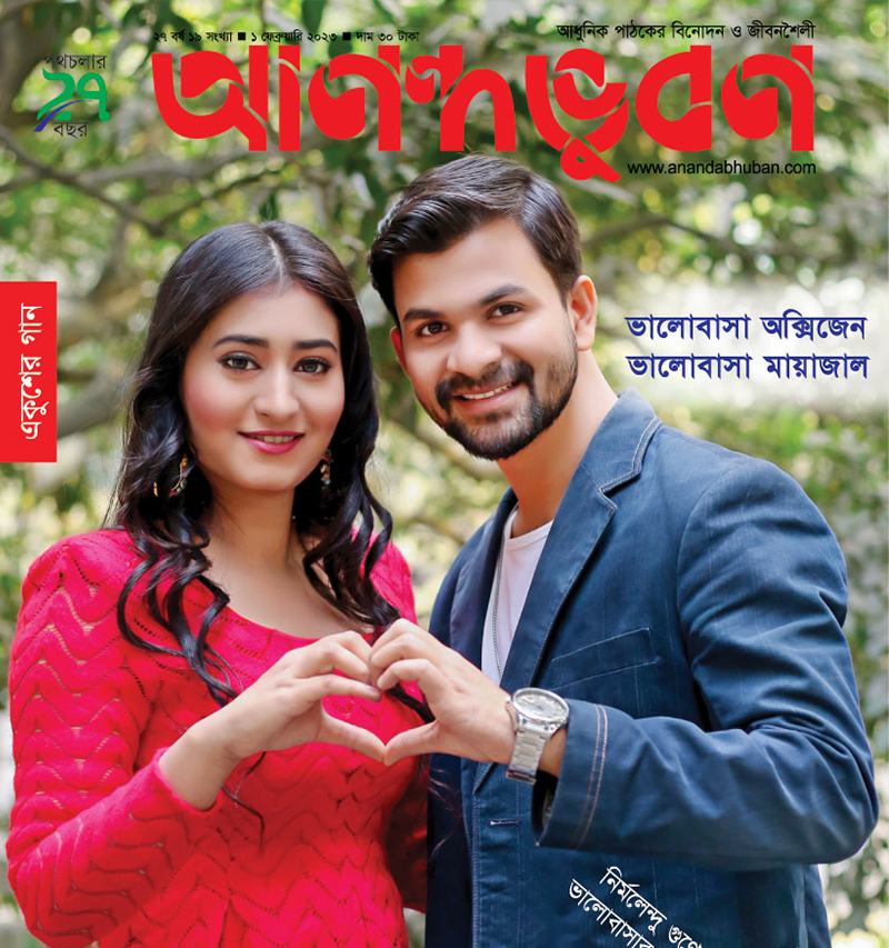 Cover 1 February