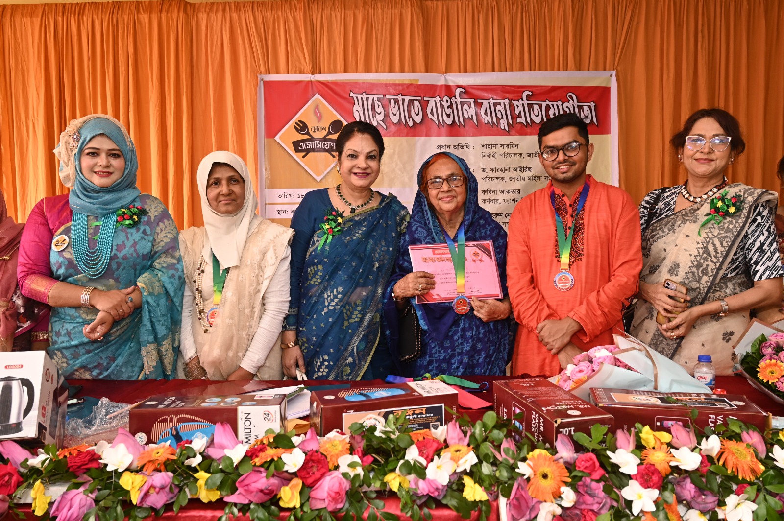 বর্ণাঢ্য আয়োজনে অনুষ্ঠিত হলো ‘মাছে ভাতে বাঙালি’র ফাইনাল পর্ব।