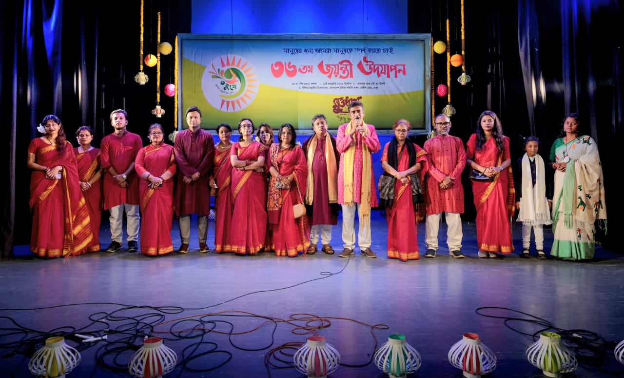 মুক্তধারা সংস্কৃতি চর্চা কেন্দ্র’র ৩৬তম জয়ন্তী উদযাপন