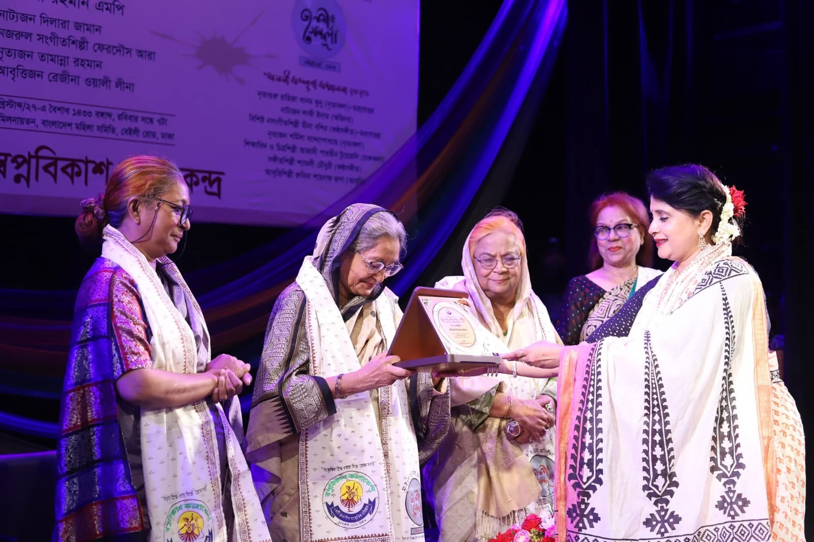 স্বপ্নবিকাশ কলাকেন্দ্র'র বিশ্ব মা দিবস উদযাপন ও জননী সম্পূর্ণা সম্মাননা ২০২৬ প্রদান